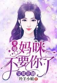 废柴公主袭天下