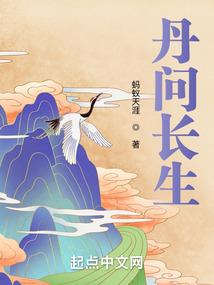 龙六的逆天传说