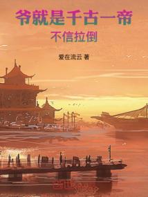 补天龙魂