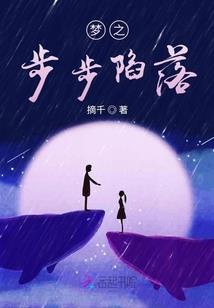 傲娇小萌娃之娘亲我爹呢
