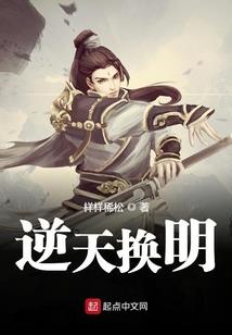 书武登仙