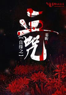 鬼棺异事