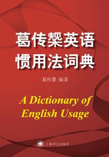 穿越为皇