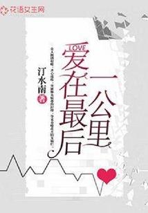 学霸李少侠