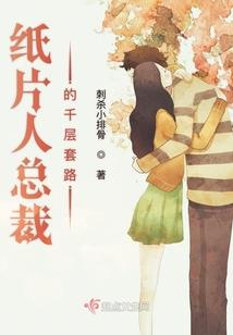 嗜血女王：魔帝狂宠