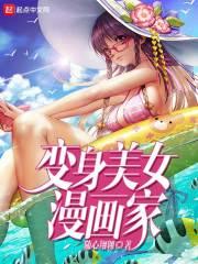 时间裂变