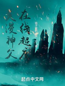 都市玄天之路