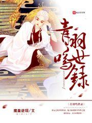 重生之异世杀神
