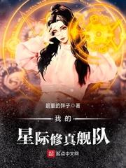 逐游天下
