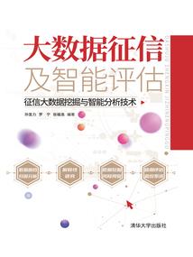 时空之外的往事