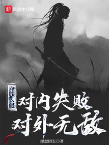 富家娇女：带着崽崽种田发家
