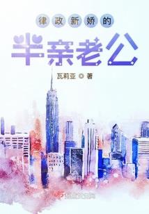 邪神炼金师