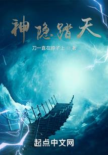 吞噬星空之混源剑主