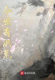 斗罗大陆之我是神龙之子