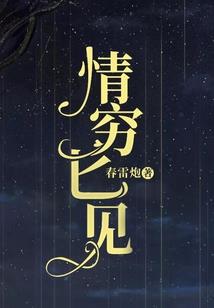 天黑说早安