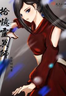 禁寂宇主