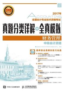 限时契约：总裁老公太闷骚