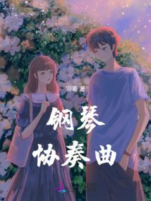 天地华宇奇闻录