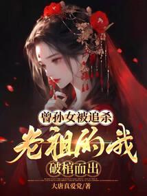 本王不可能是萝莉