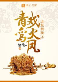 李义诗集5