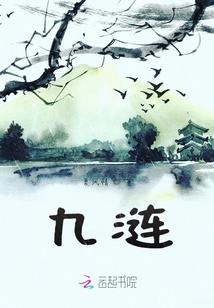 千钧一发援兵到
