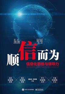 爱上死神
