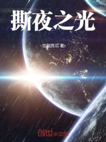 特工未来