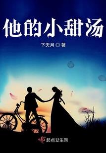 锦梦熙缘