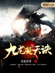 最强都市至尊