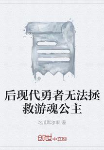 哈利波特与救赎