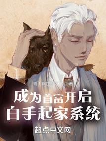 娇妻很凶，别乱惹！