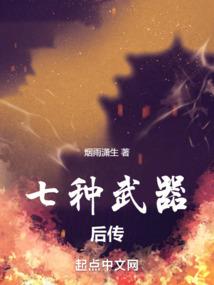 春秋恩仇录