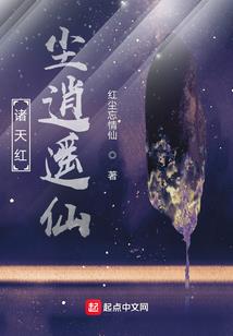 仙旅奇缘之苍龙问玉