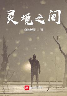 七月茉莉