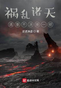 军长老公求放过