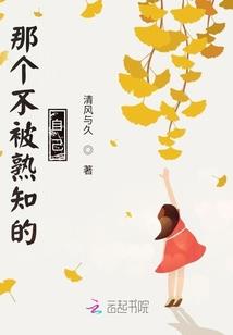 丑女拐皇帝