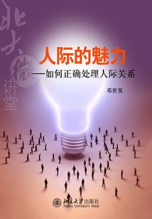 时间超跃者