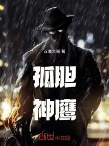 斗破之万邪不侵