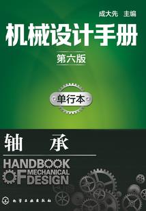 单车结