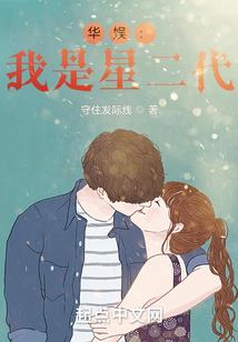 Run大叔！伪萝莉控叔记