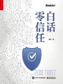 新一千零一夜个故事