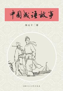 神邸之路