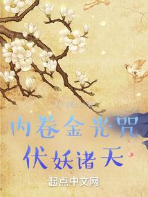狠人传