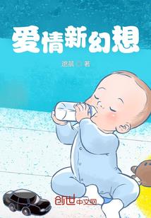 见习天官捉妖记