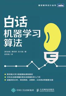 退魔志