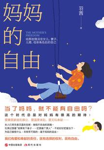 重生再无眉心痣