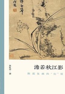 燃叶