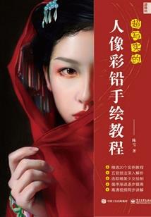 混世魔女pk腹黑帝少