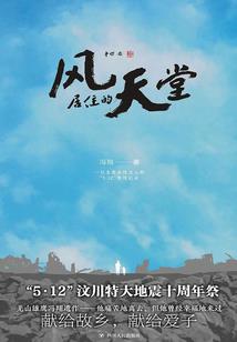 陨生