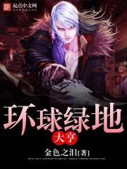 夜少请自重